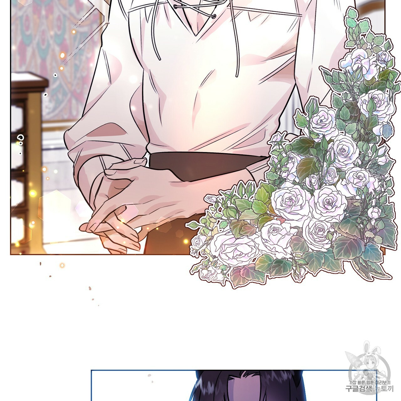 The Demon King Wants to Die Ch.2 p68