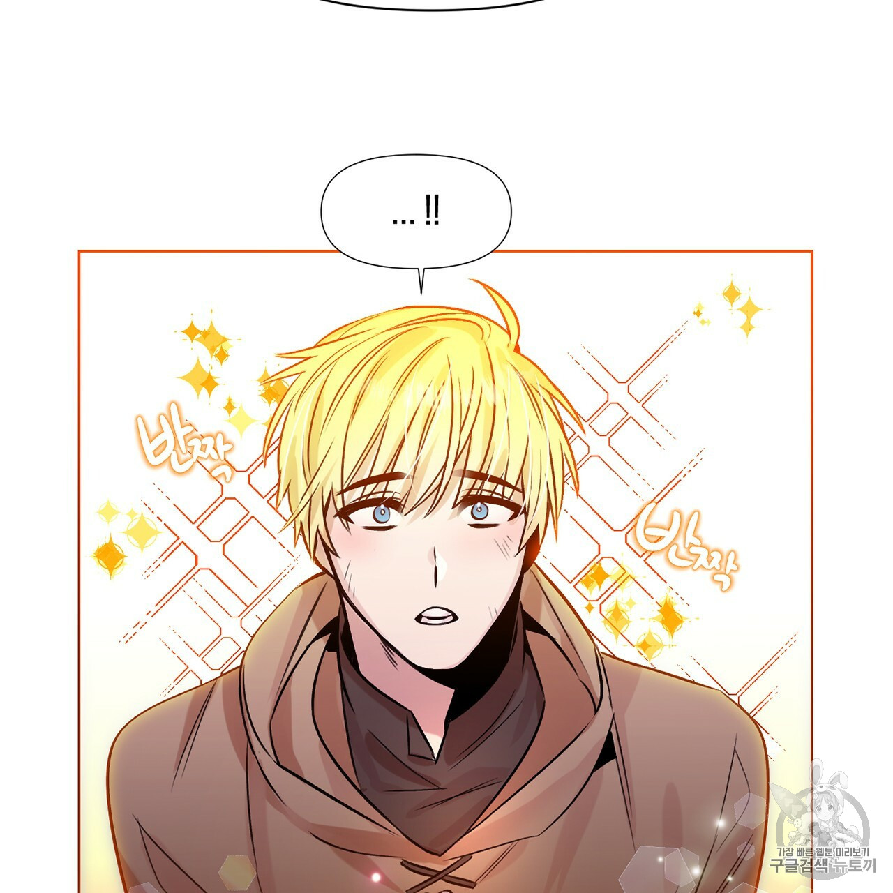 The Demon King Wants to Die Ch.2 p9
