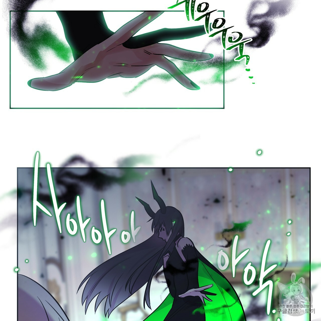 The Demon King Wants to Die Ch.3 p18