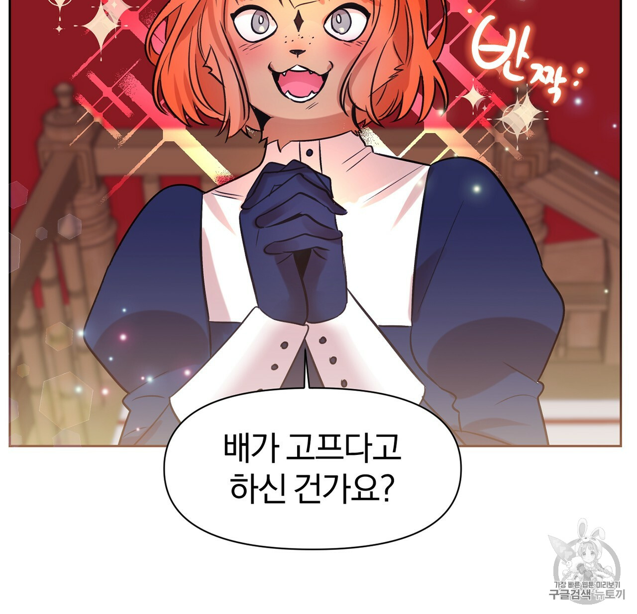 The Demon King Wants to Die Ch.3 p45
