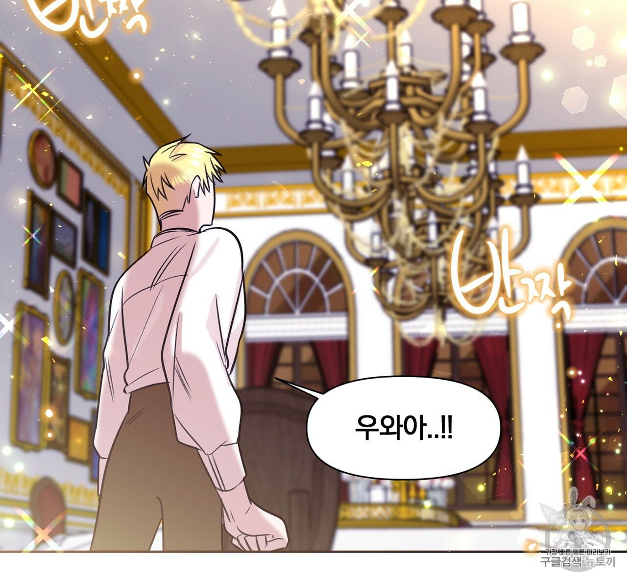 The Demon King Wants to Die Ch.3 p56