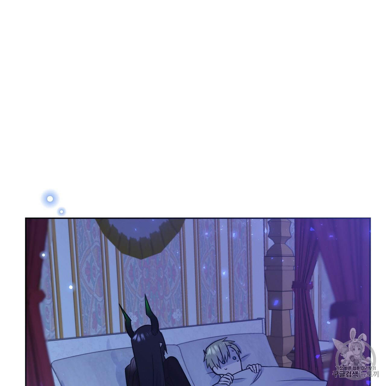 The Demon King Wants to Die Ch.3 p68
