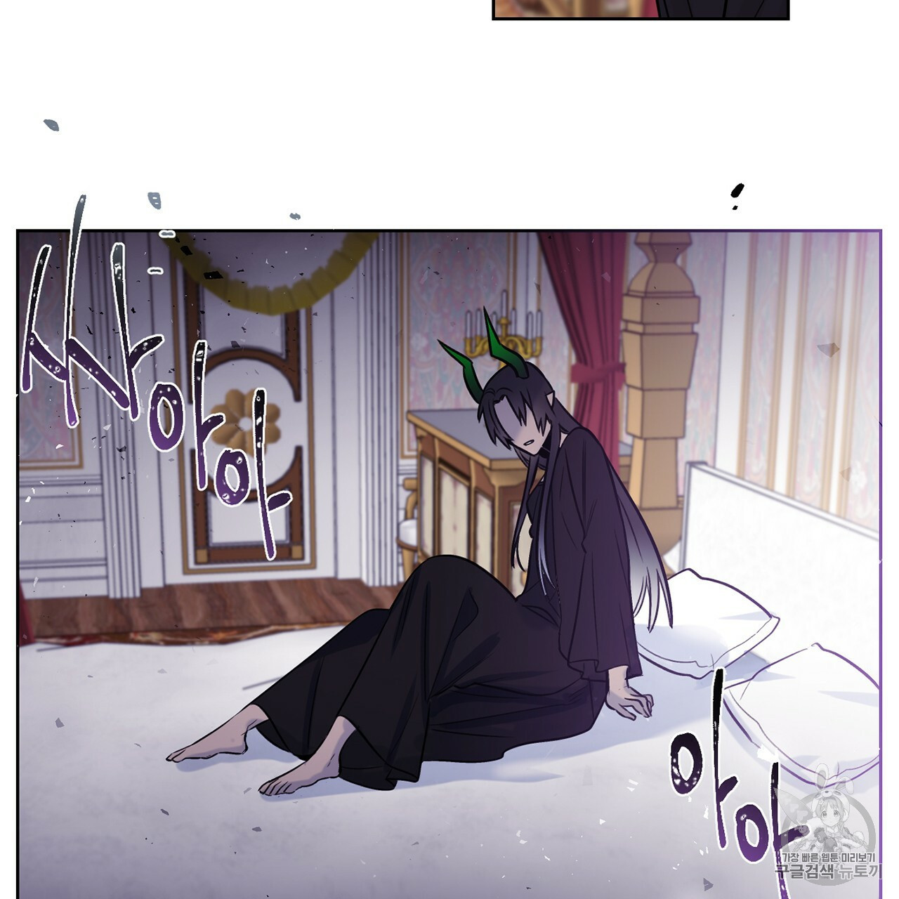 The Demon King Wants to Die Ch.4 p19