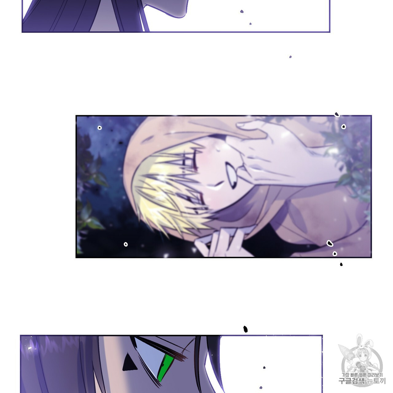 The Demon King Wants to Die Ch.4 p33