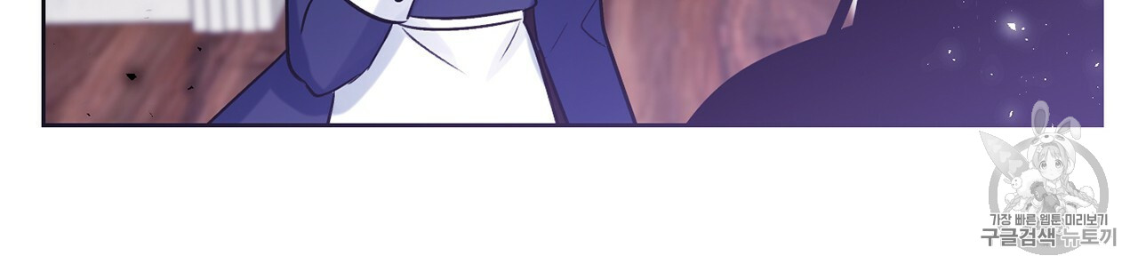 The Demon King Wants to Die Ch.4 p35