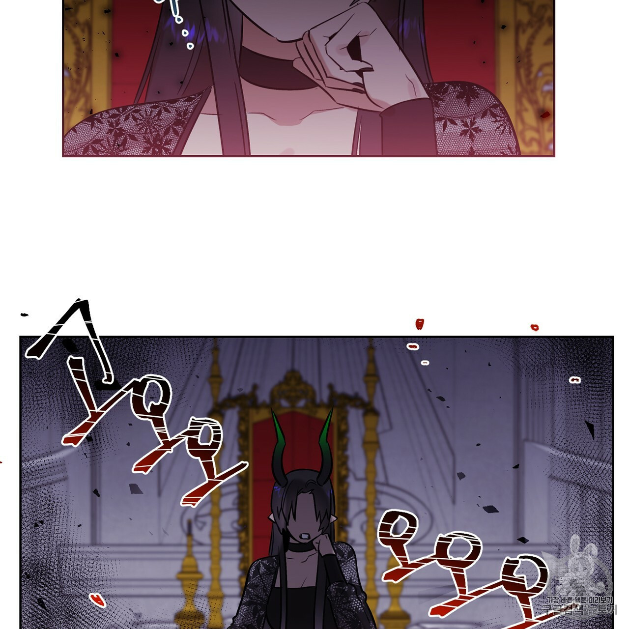 The Demon King Wants to Die Ch.4 p43
