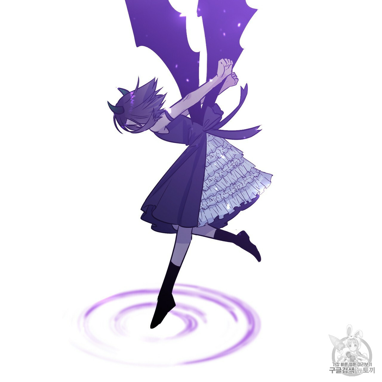 The Demon King Wants to Die Ch.4 p5