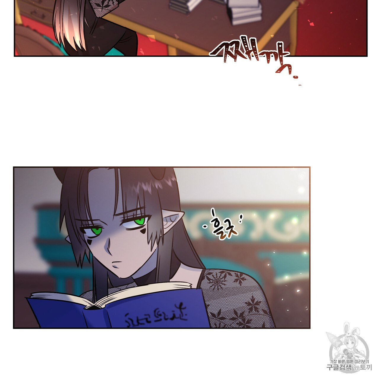 The Demon King Wants to Die Ch.5 p30