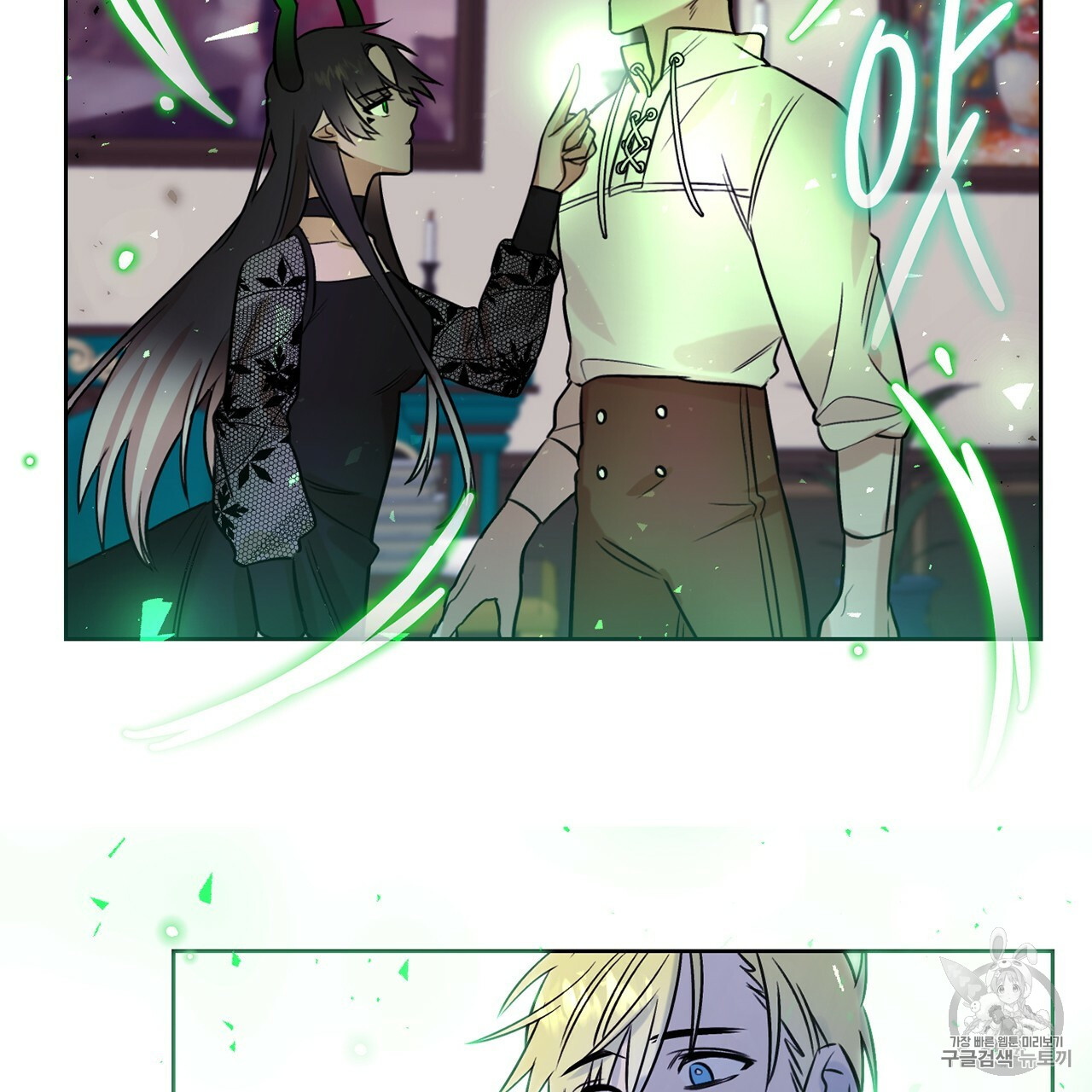 The Demon King Wants to Die Ch.5 p41