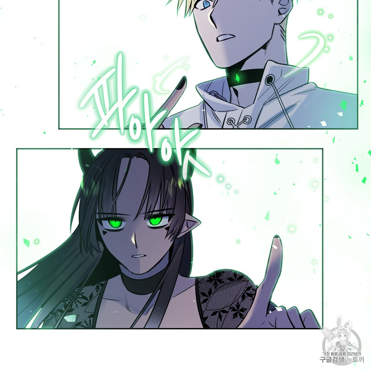 The Demon King Wants to Die Ch.5 p42