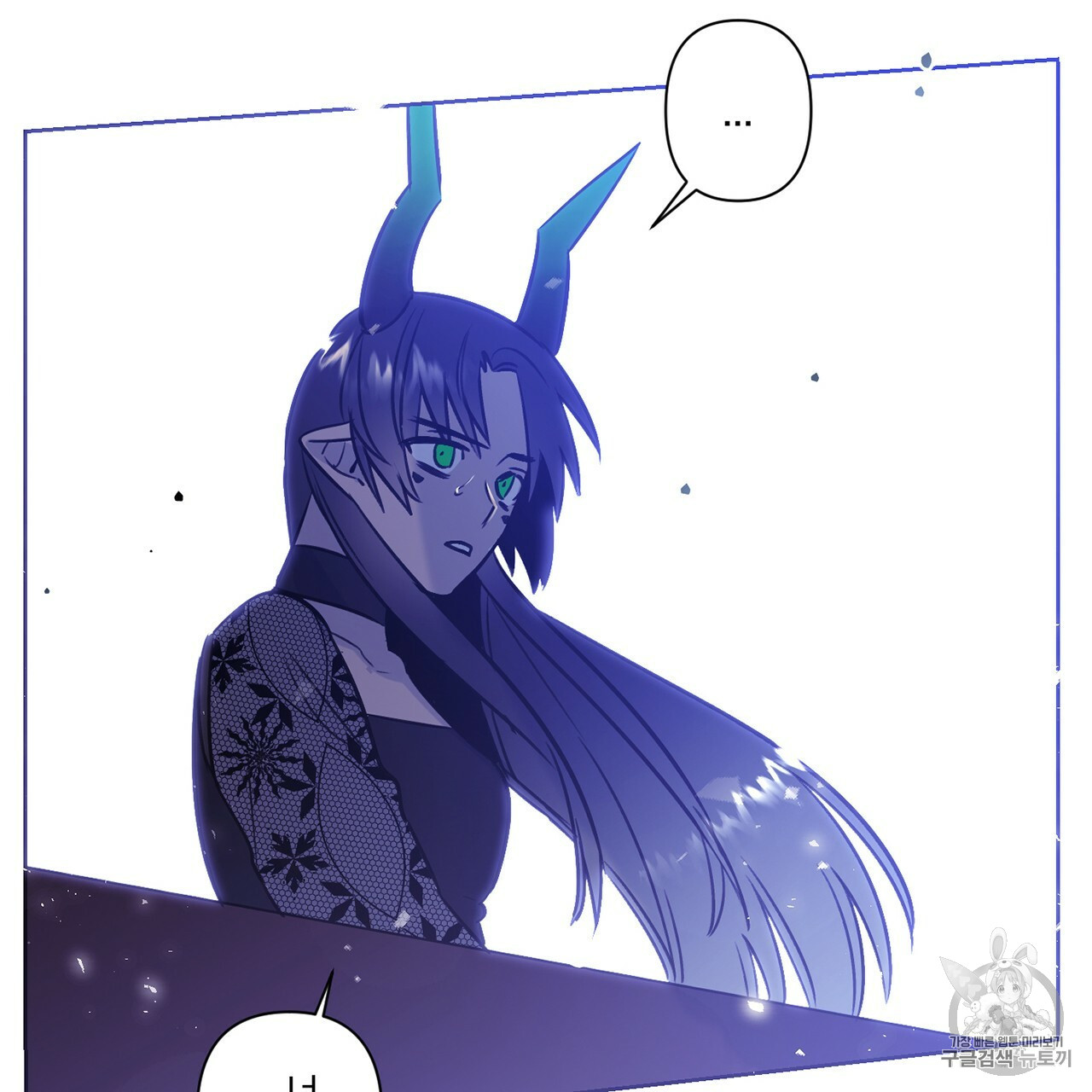 The Demon King Wants to Die Ch.5 p71