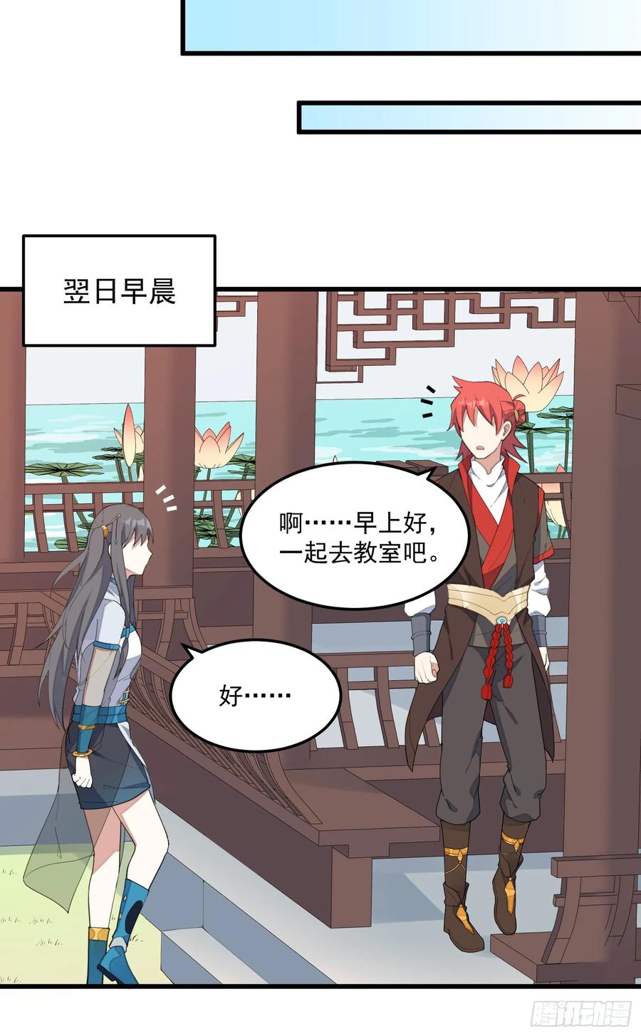 The Descent of the Spiritual Deity Ch.10 p10