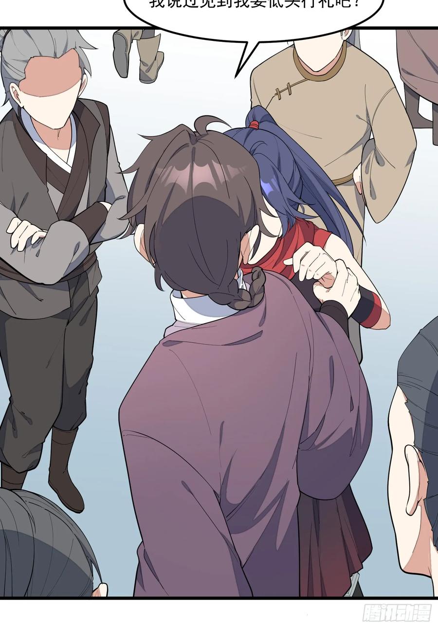 The Descent of the Spiritual Deity Ch.10 p19