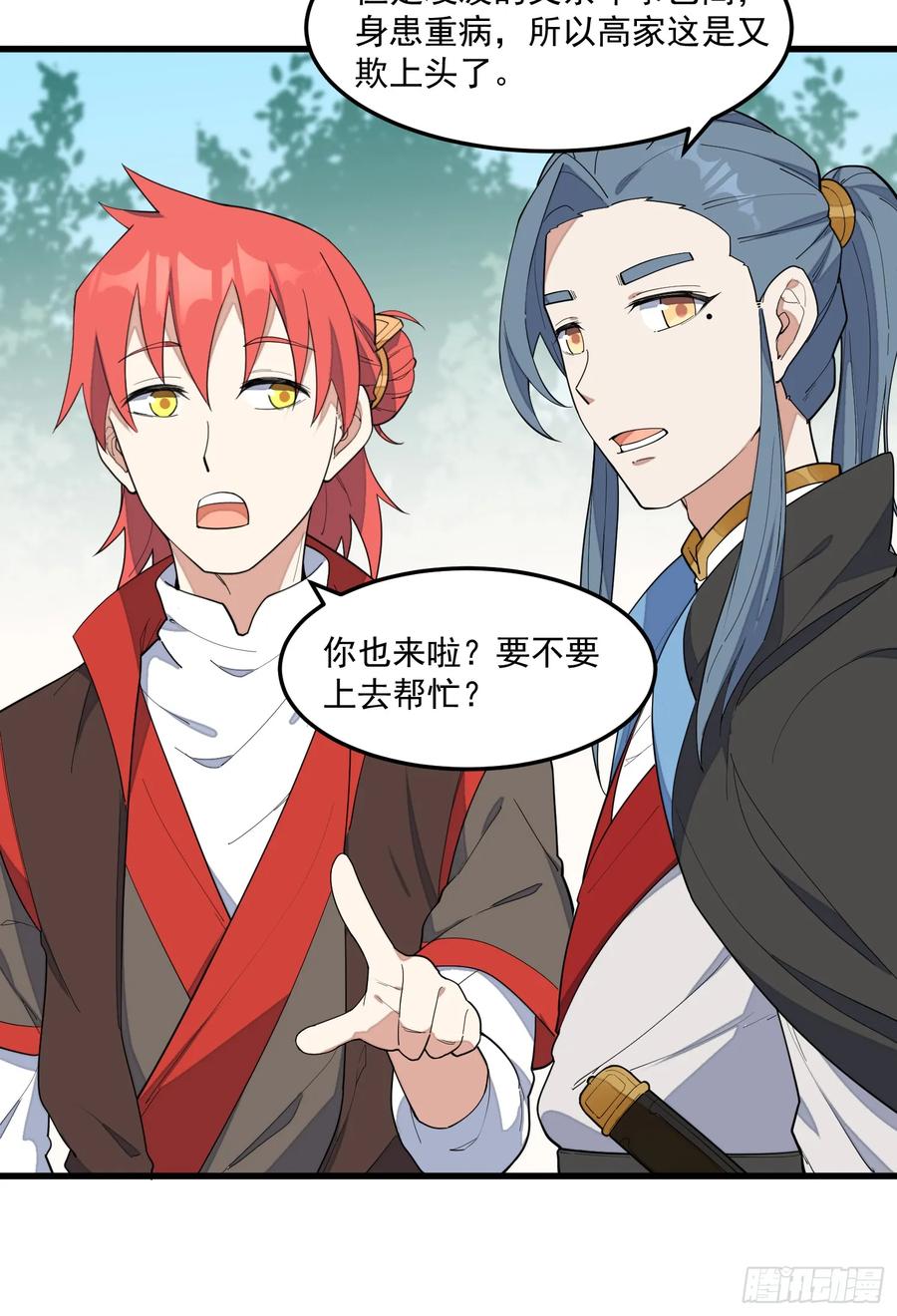 The Descent of the Spiritual Deity Ch.10 p23