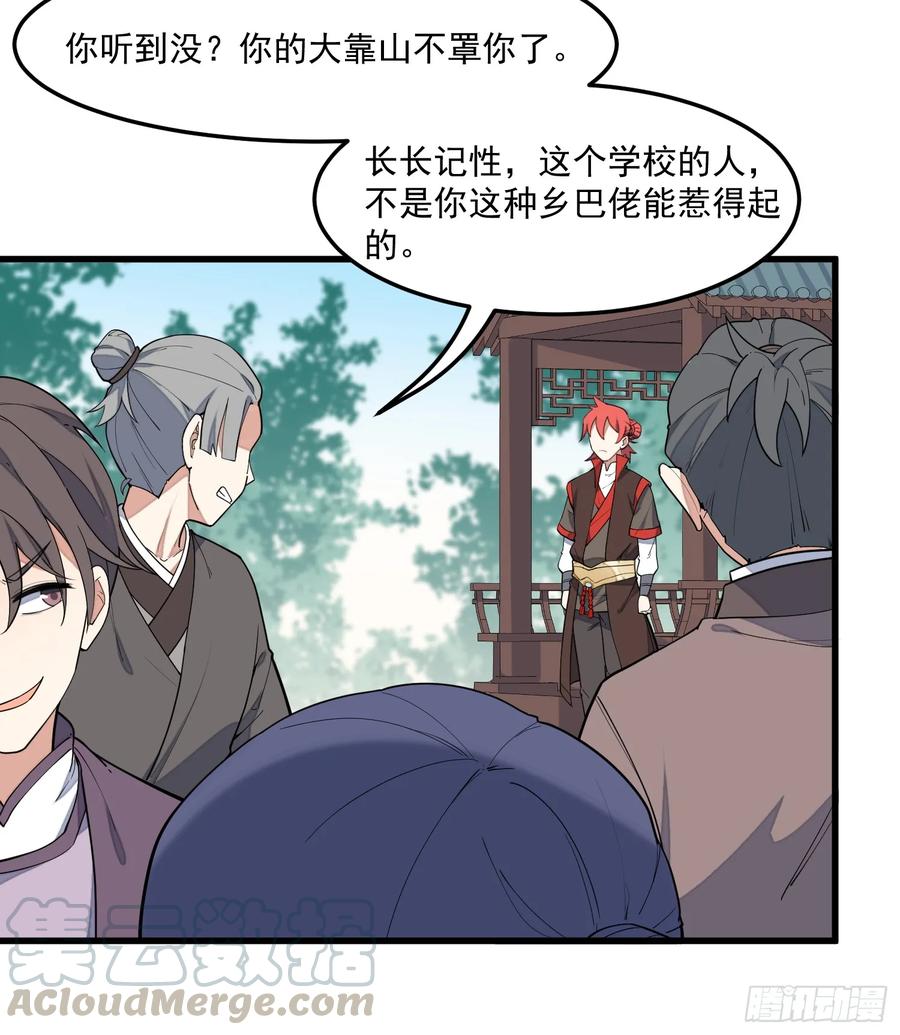 The Descent of the Spiritual Deity Ch.10 p33