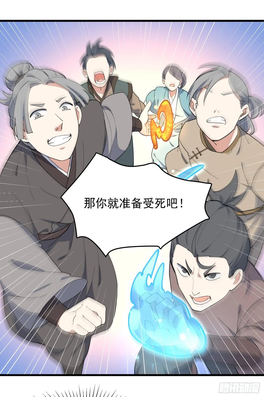 The Descent of the Spiritual Deity Ch.10 p35
