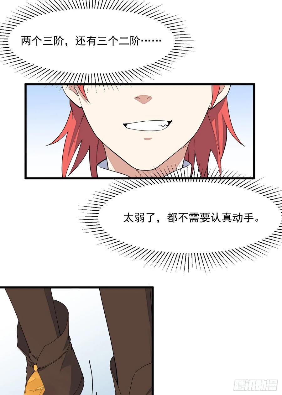 The Descent of the Spiritual Deity Ch.10 p36