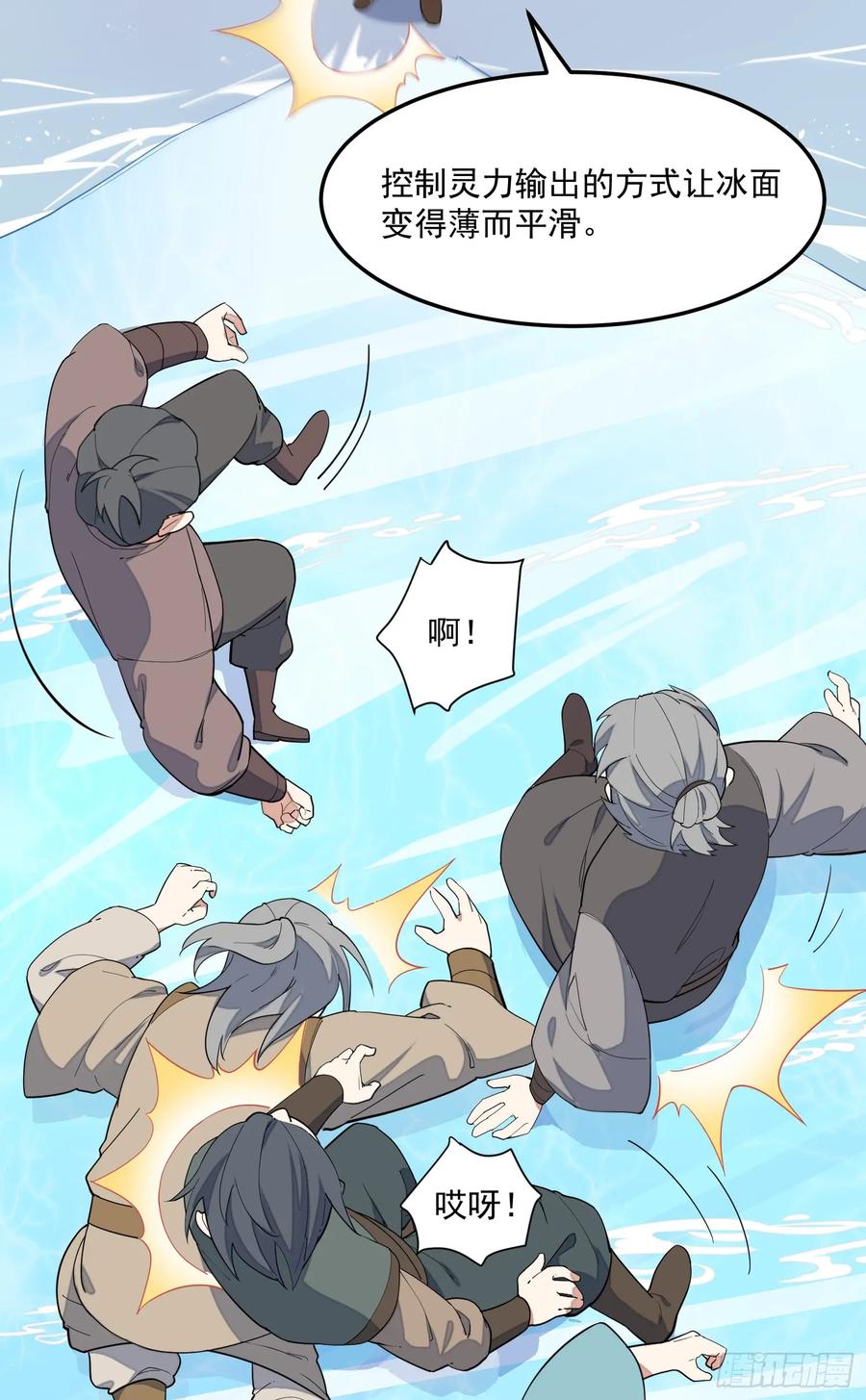 The Descent of the Spiritual Deity Ch.10 p38
