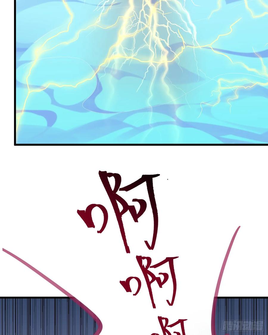 The Descent of the Spiritual Deity Ch.10 p46