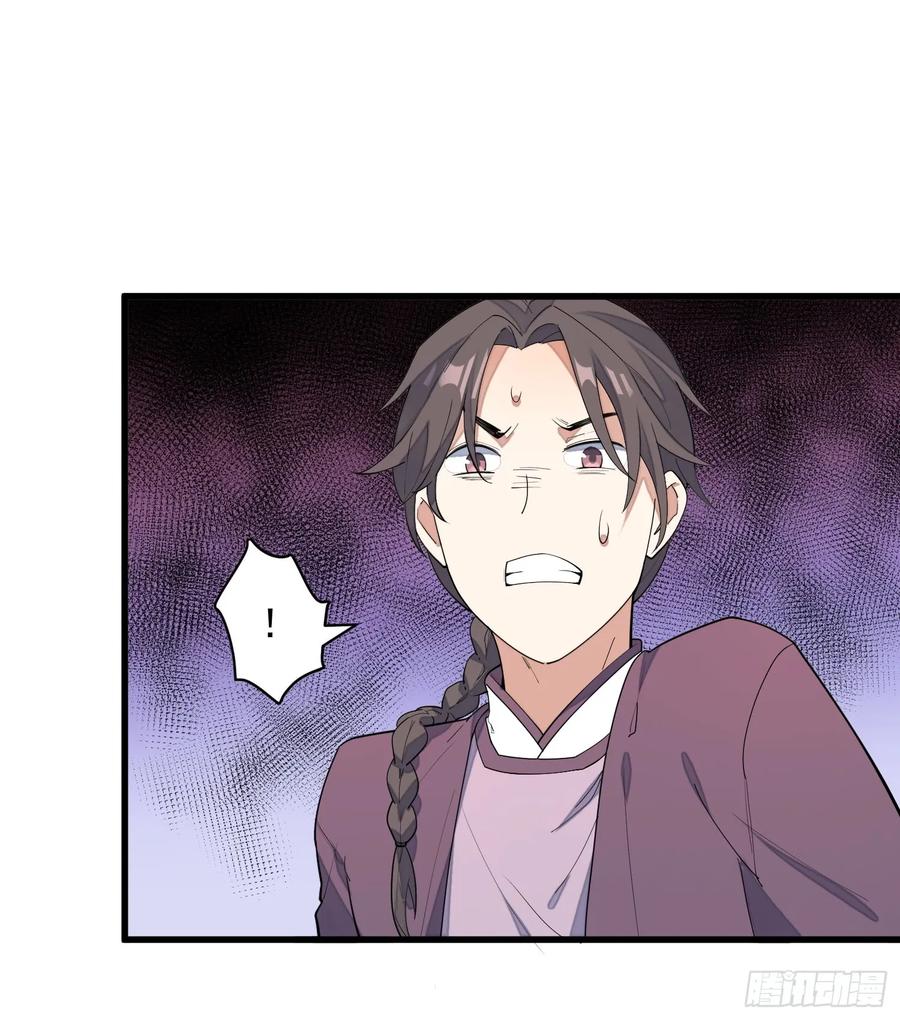 The Descent of the Spiritual Deity Ch.11 p10