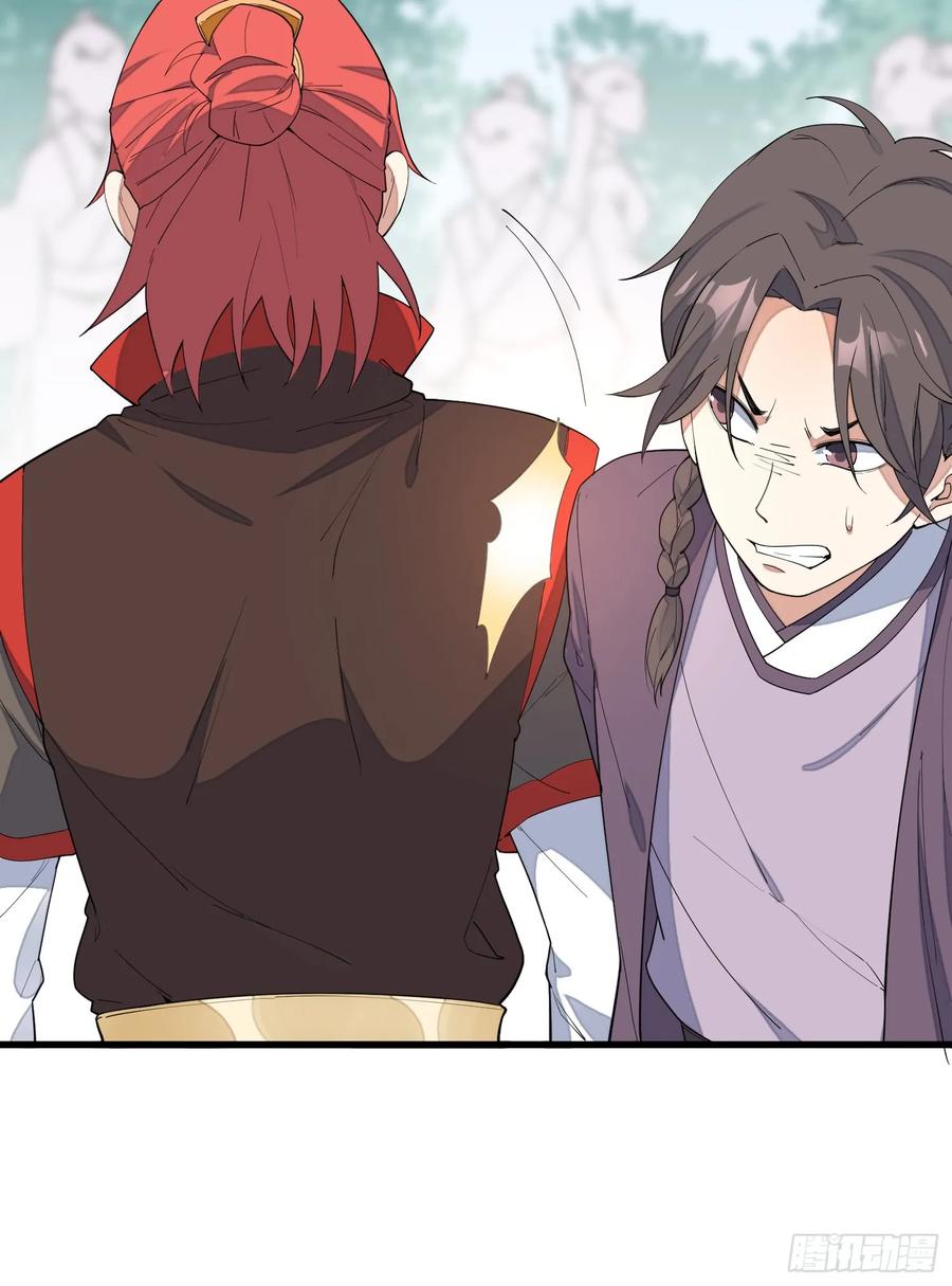 The Descent of the Spiritual Deity Ch.11 p12