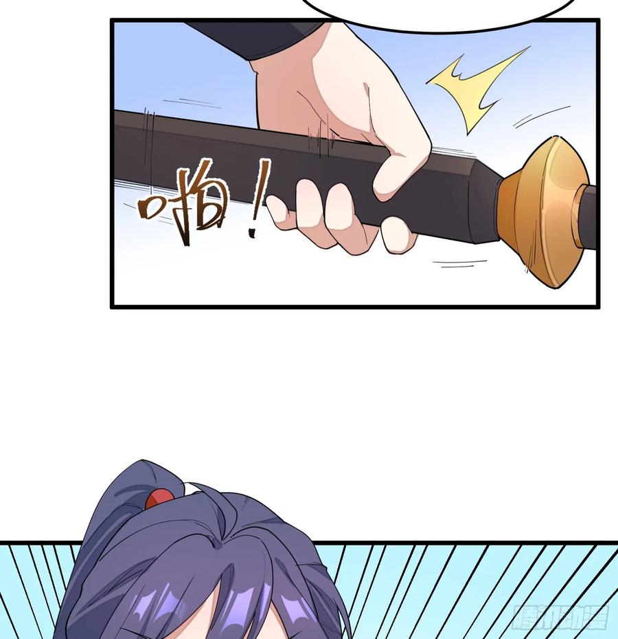 The Descent of the Spiritual Deity Ch.11 p19