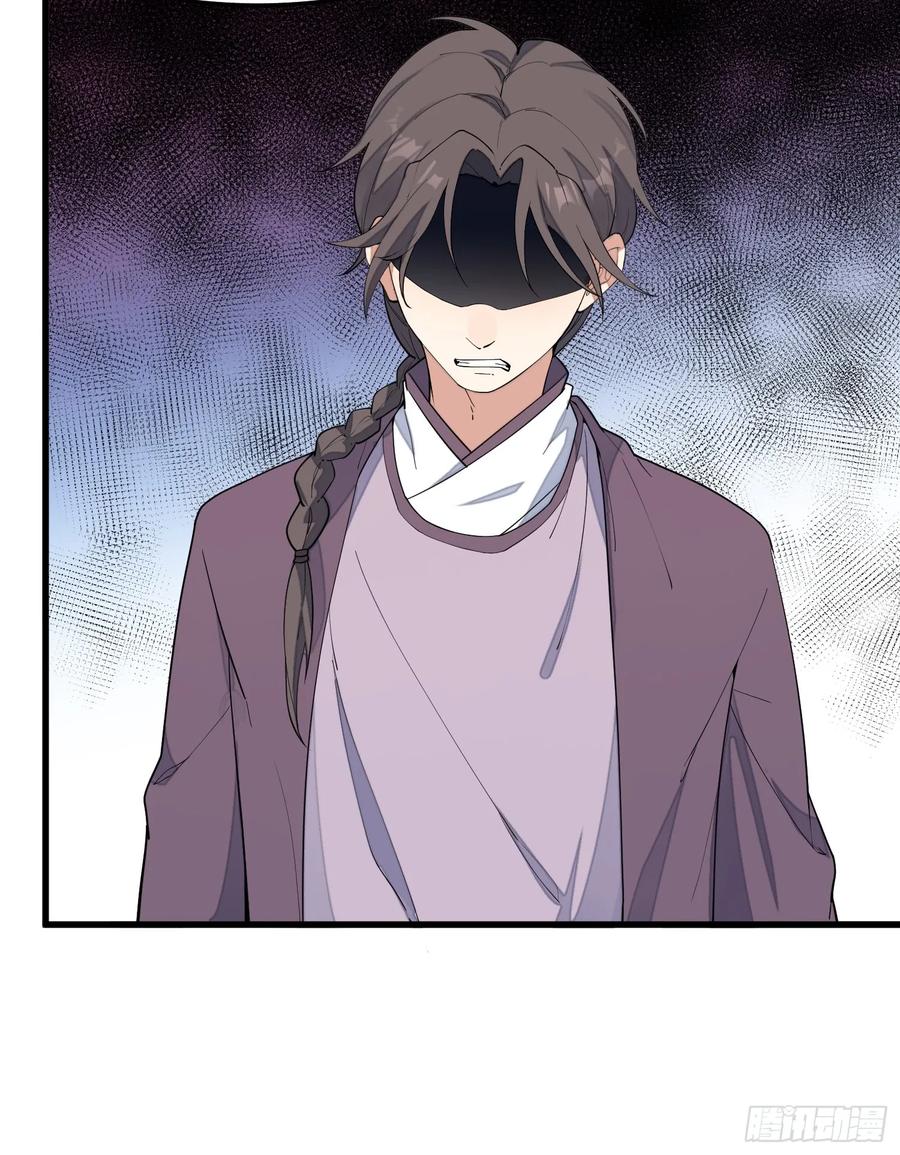 The Descent of the Spiritual Deity Ch.11 p23