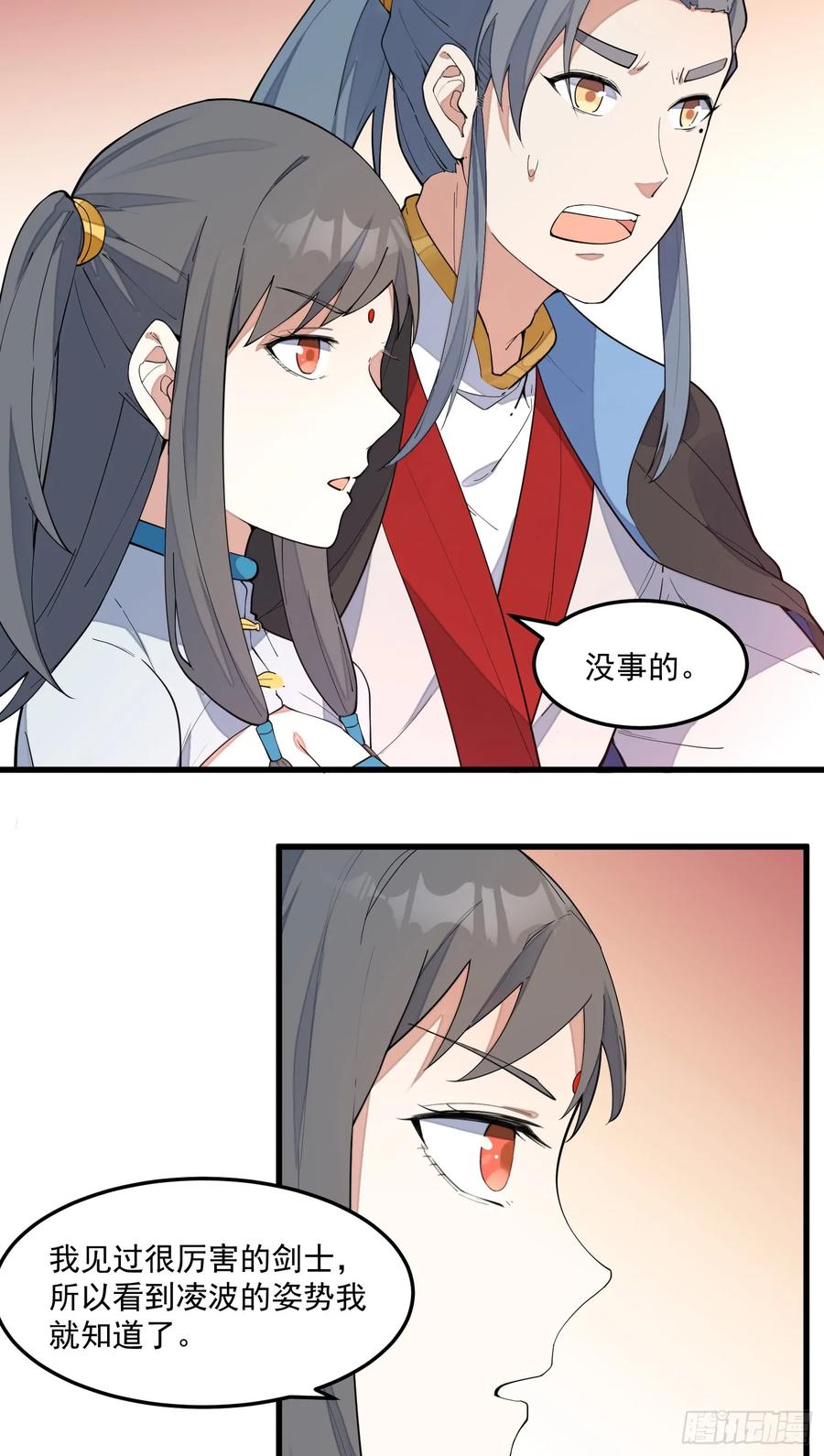 The Descent of the Spiritual Deity Ch.11 p30