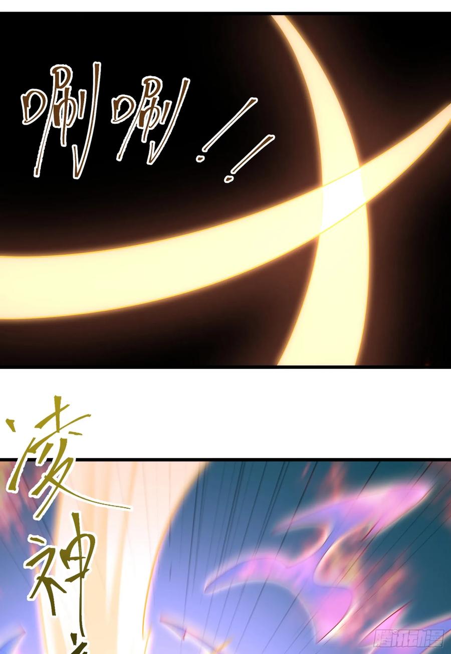 The Descent of the Spiritual Deity Ch.11 p32