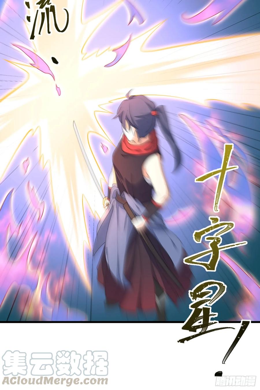 The Descent of the Spiritual Deity Ch.11 p33