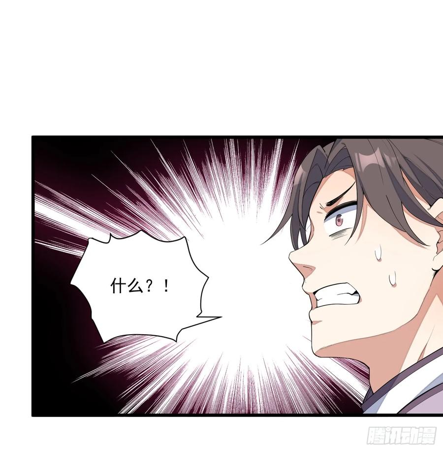 The Descent of the Spiritual Deity Ch.11 p34
