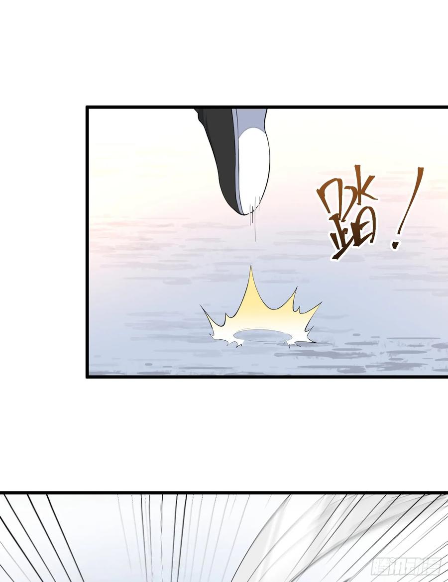 The Descent of the Spiritual Deity Ch.11 p35