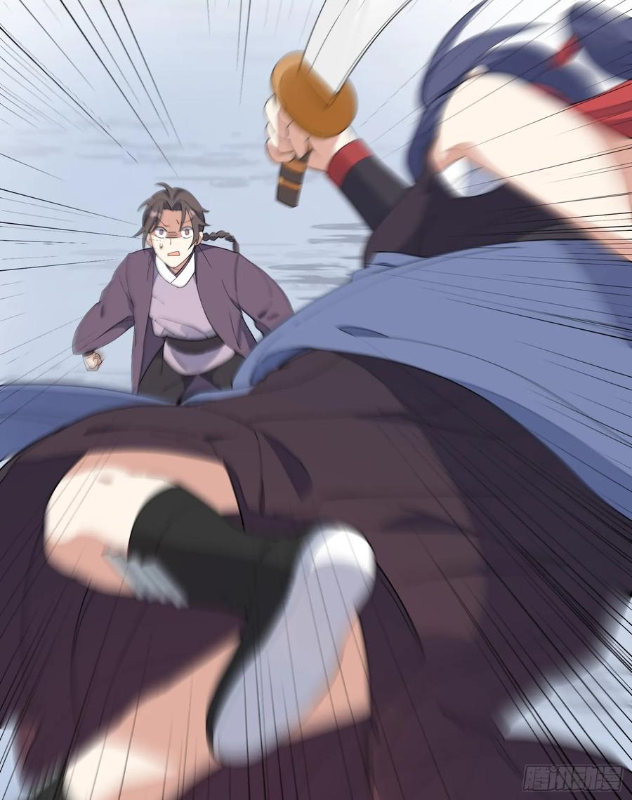The Descent of the Spiritual Deity Ch.11 p36