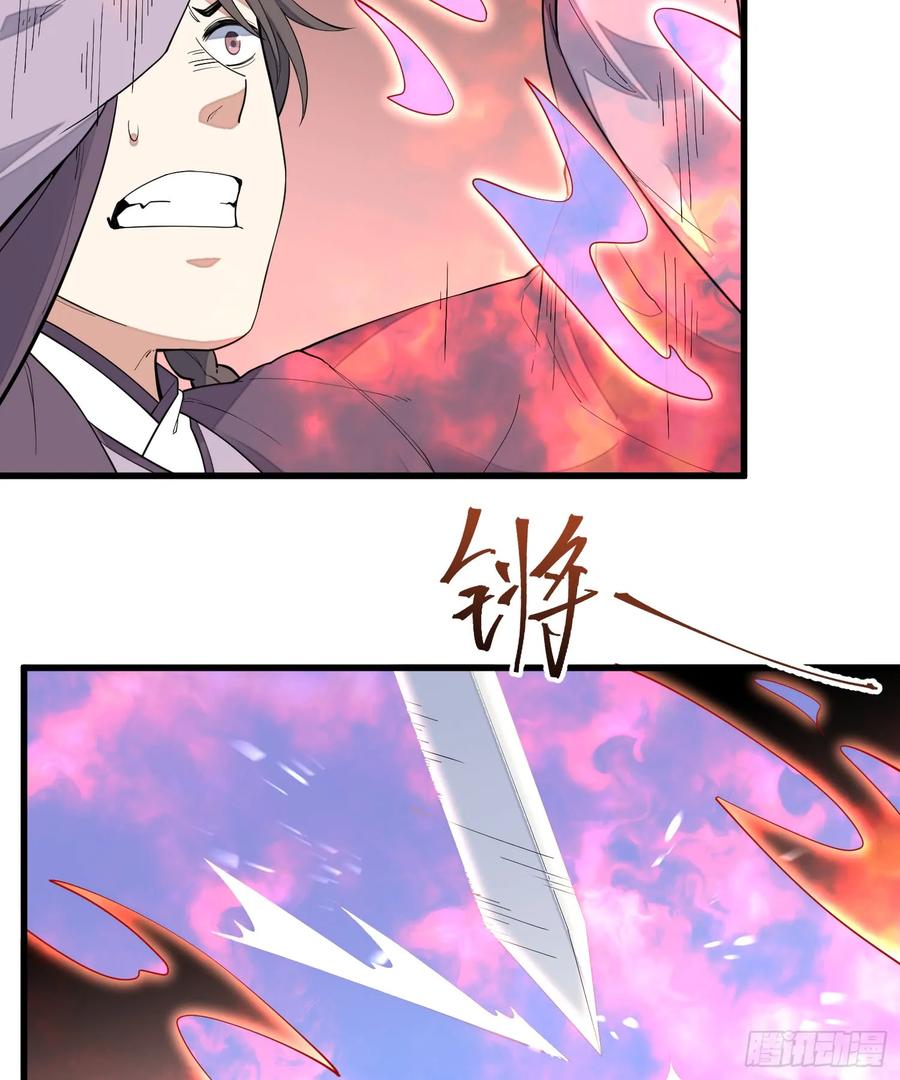 The Descent of the Spiritual Deity Ch.11 p38