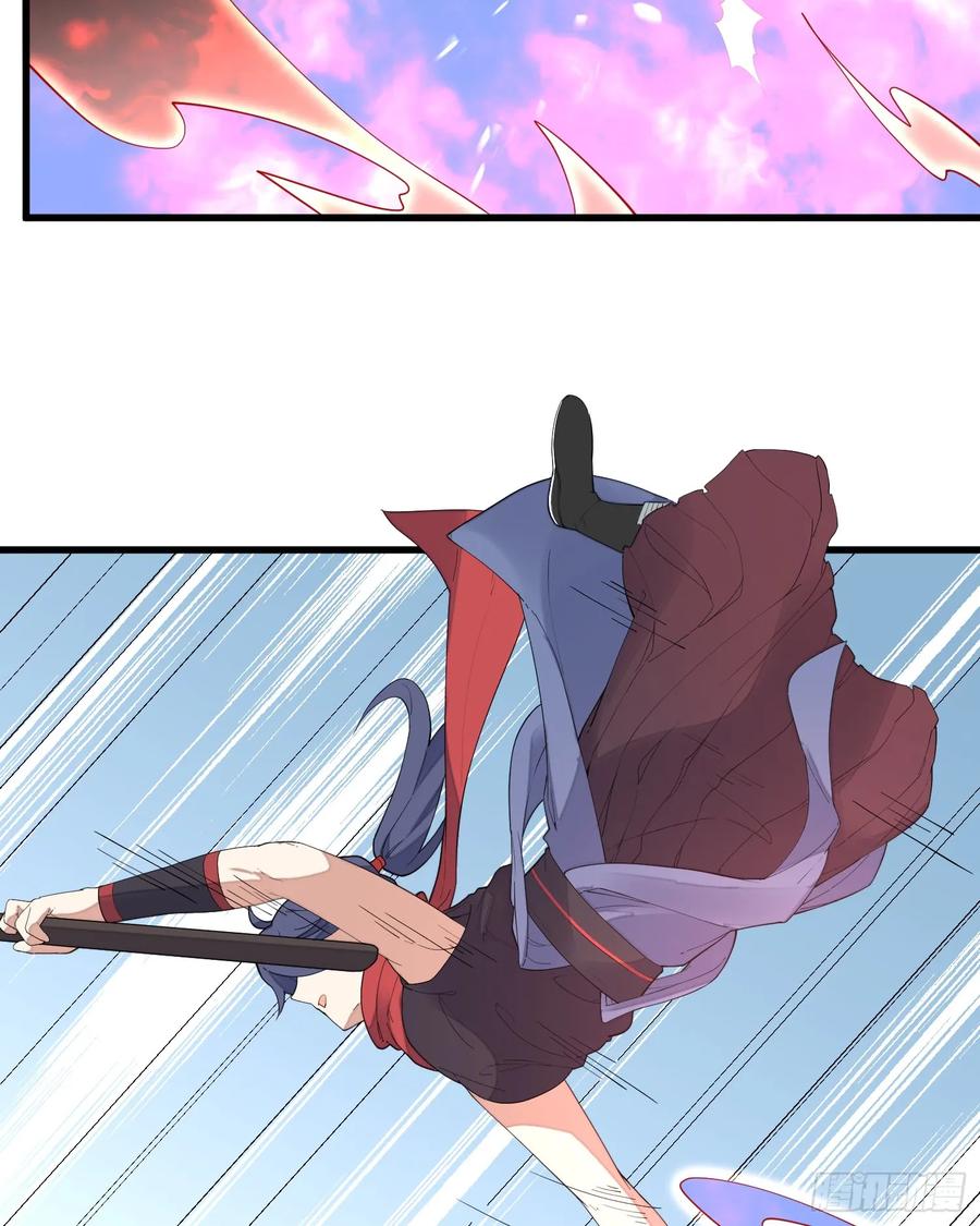The Descent of the Spiritual Deity Ch.11 p39