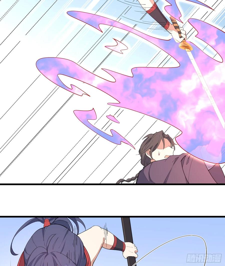 The Descent of the Spiritual Deity Ch.11 p40