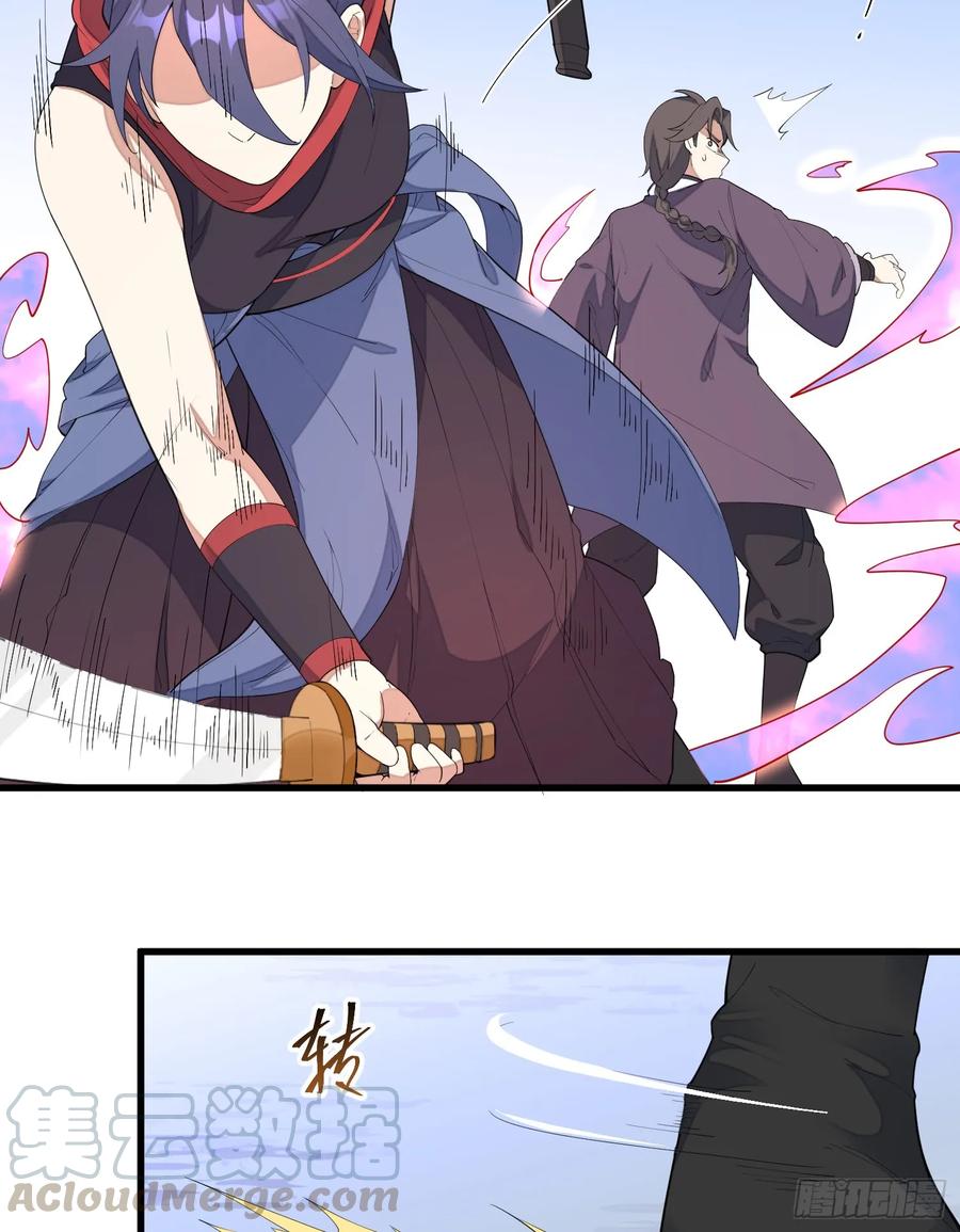 The Descent of the Spiritual Deity Ch.11 p41