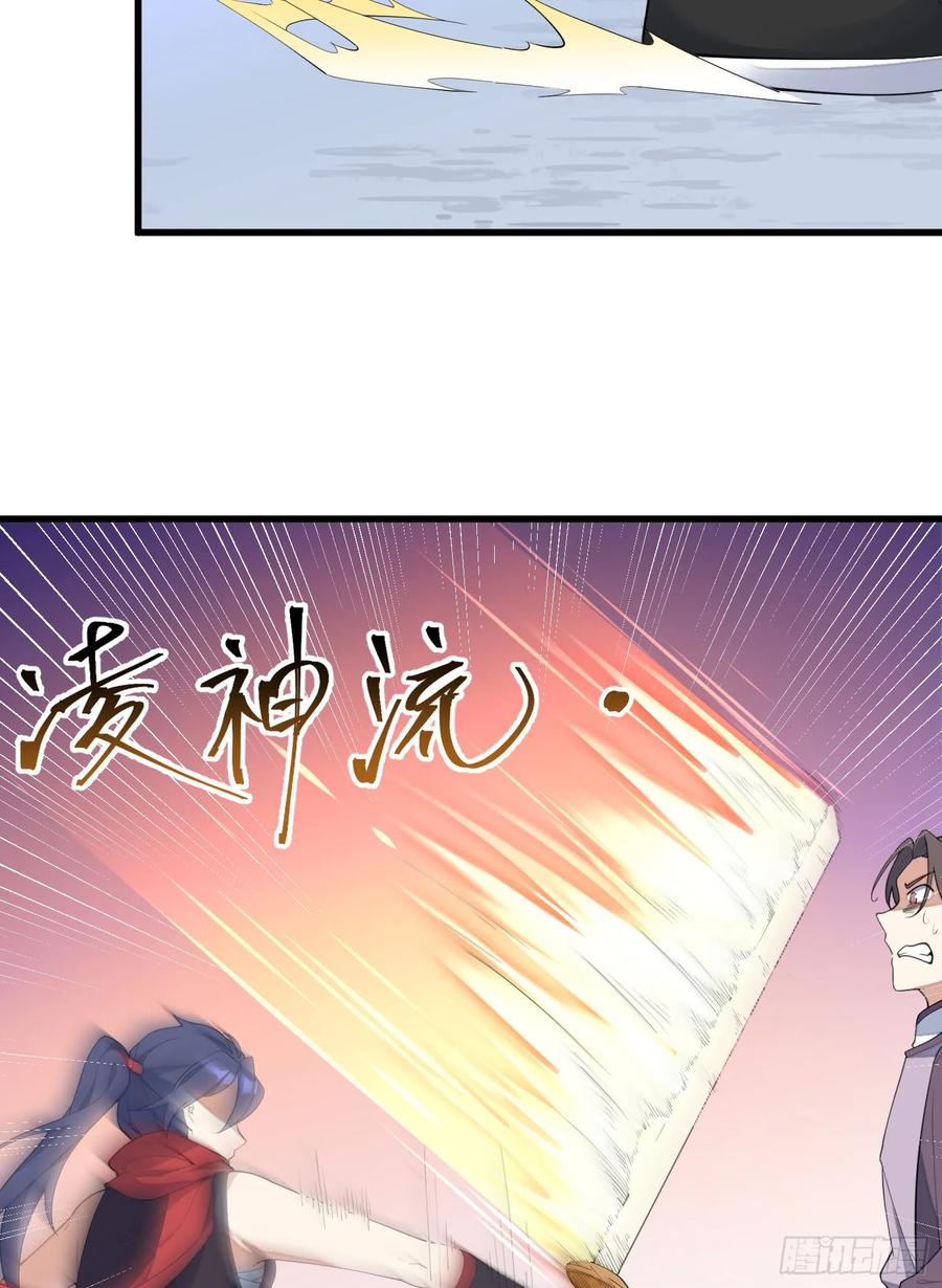 The Descent of the Spiritual Deity Ch.11 p42