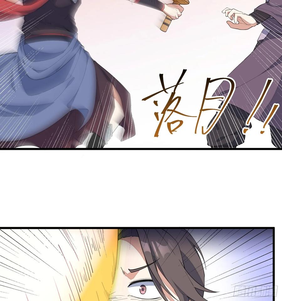 The Descent of the Spiritual Deity Ch.11 p43