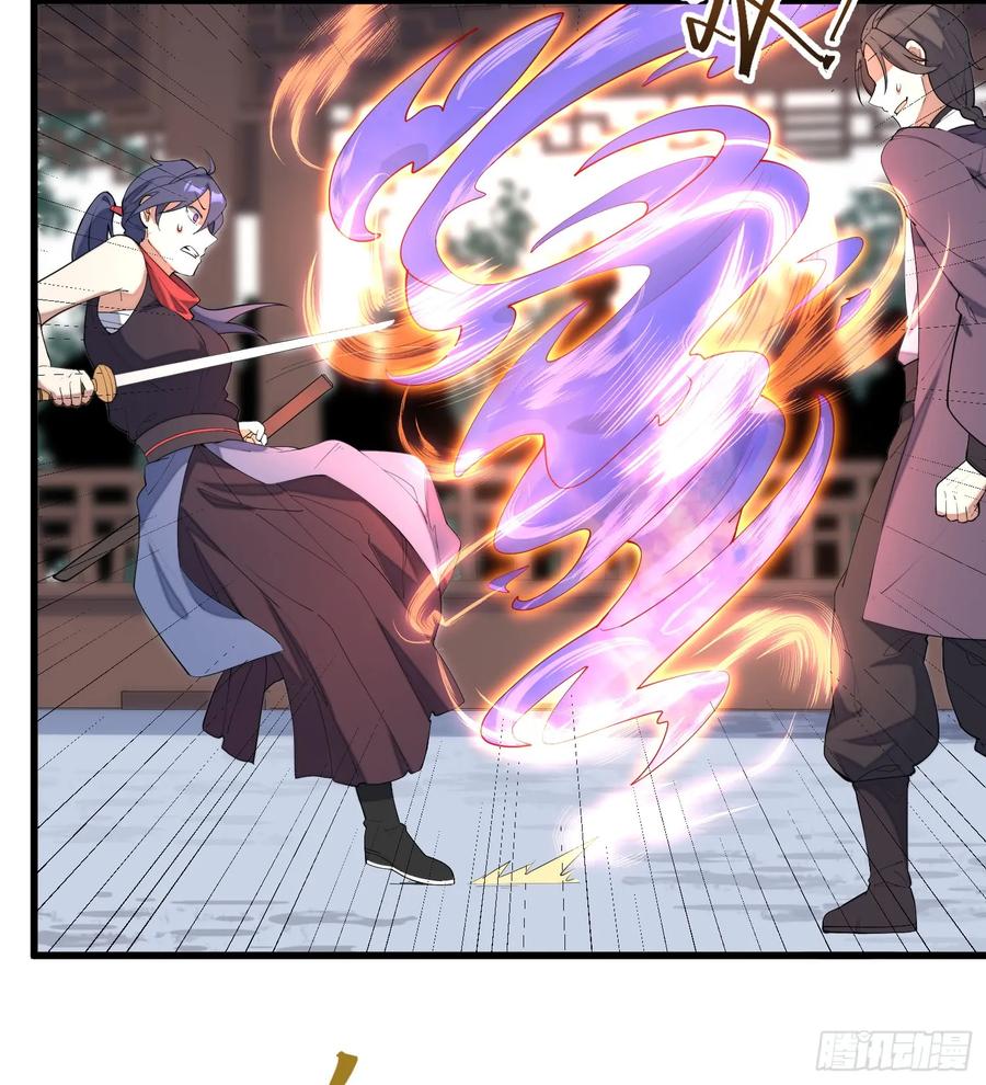 The Descent of the Spiritual Deity Ch.11 p47