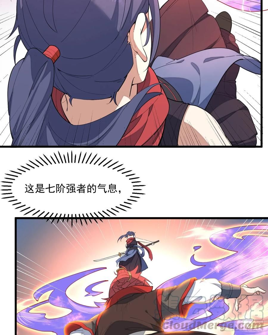 The Descent of the Spiritual Deity Ch.11 p49