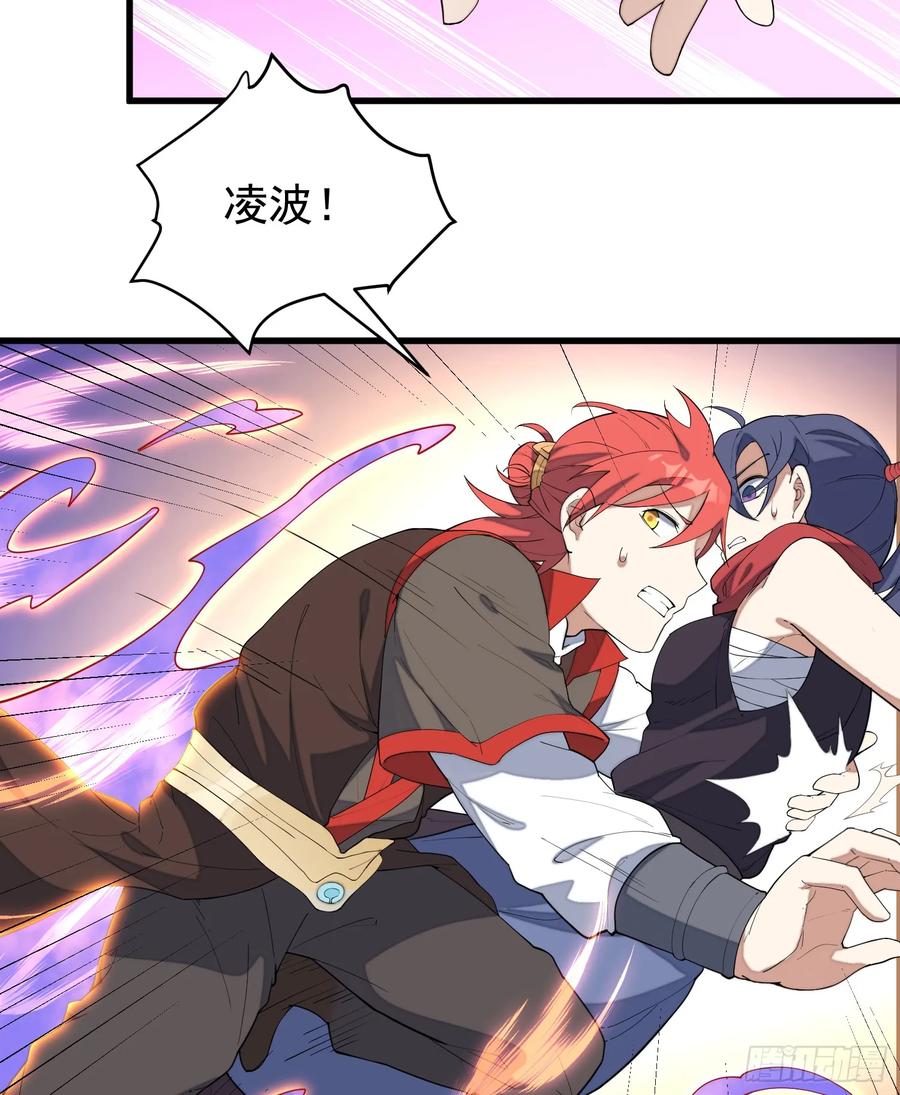 The Descent of the Spiritual Deity Ch.11 p51