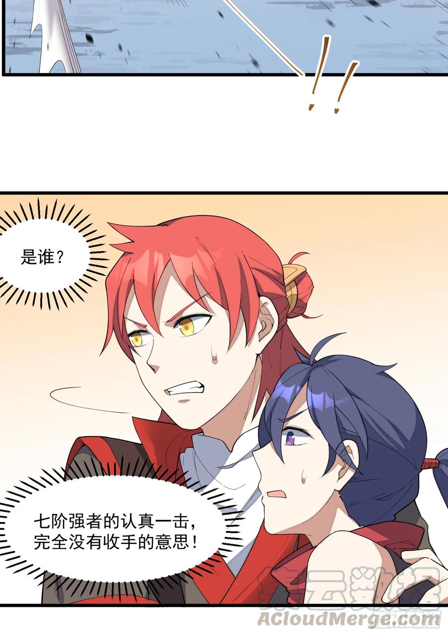 The Descent of the Spiritual Deity Ch.11 p53