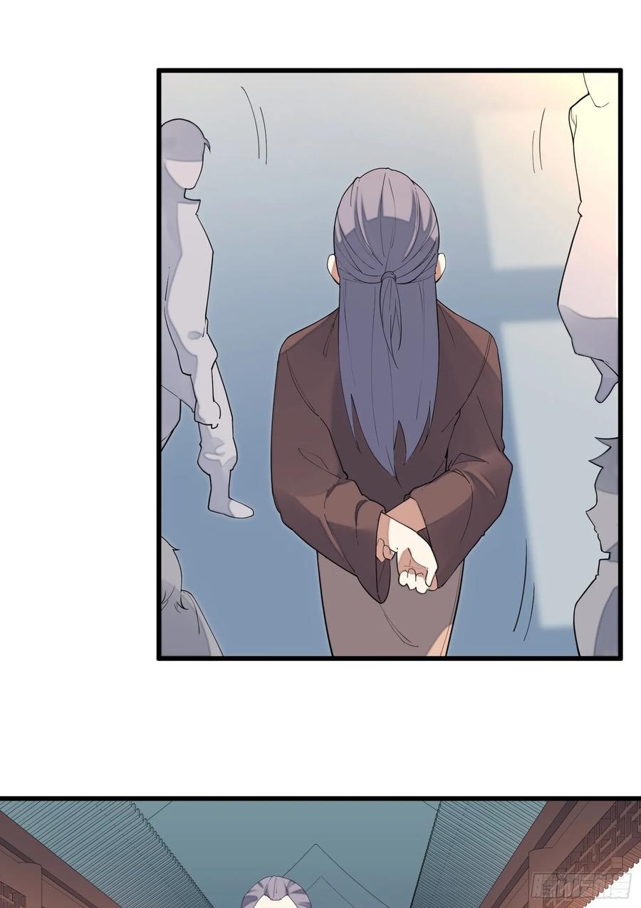 The Descent of the Spiritual Deity Ch.11 p54