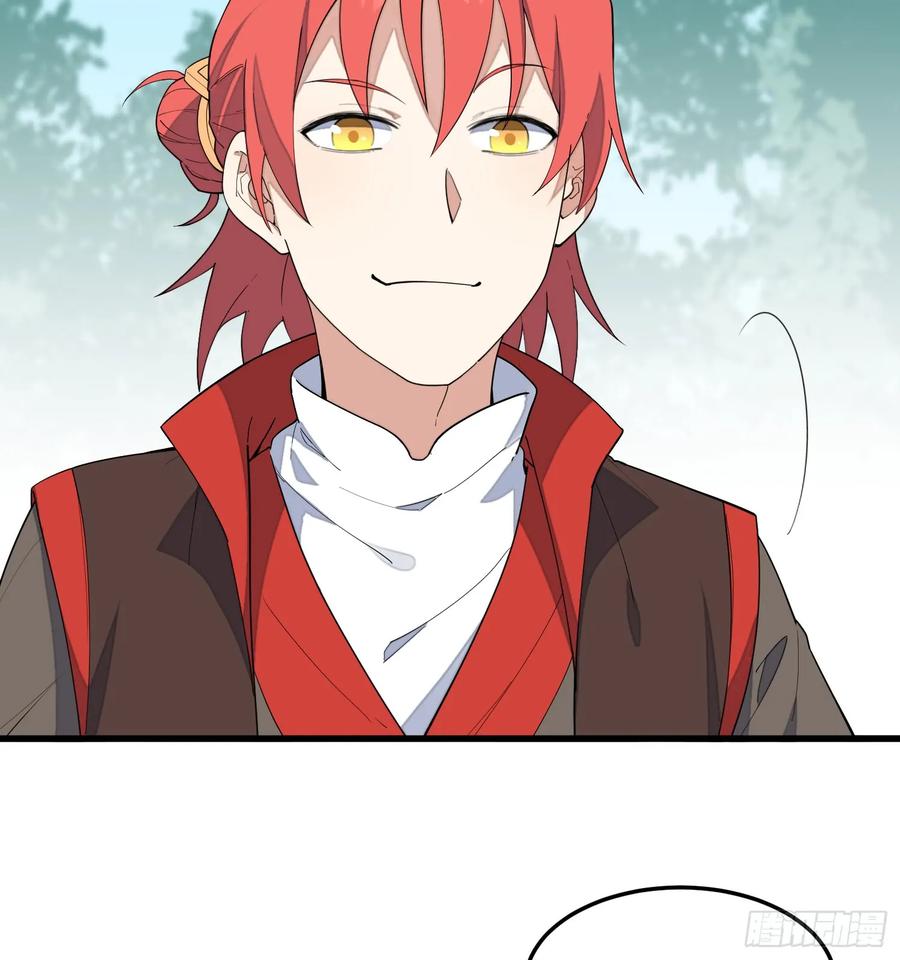 The Descent of the Spiritual Deity Ch.11 p6