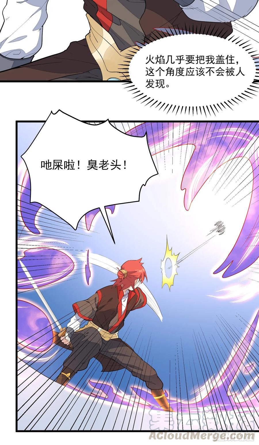 The Descent of the Spiritual Deity Ch.12 p10