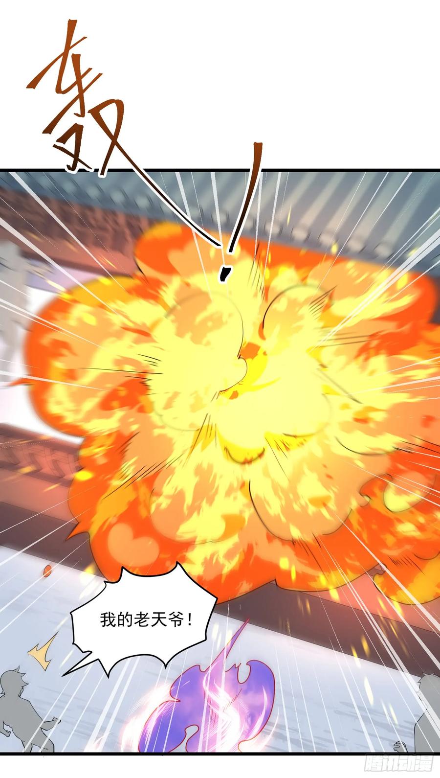 The Descent of the Spiritual Deity Ch.12 p11