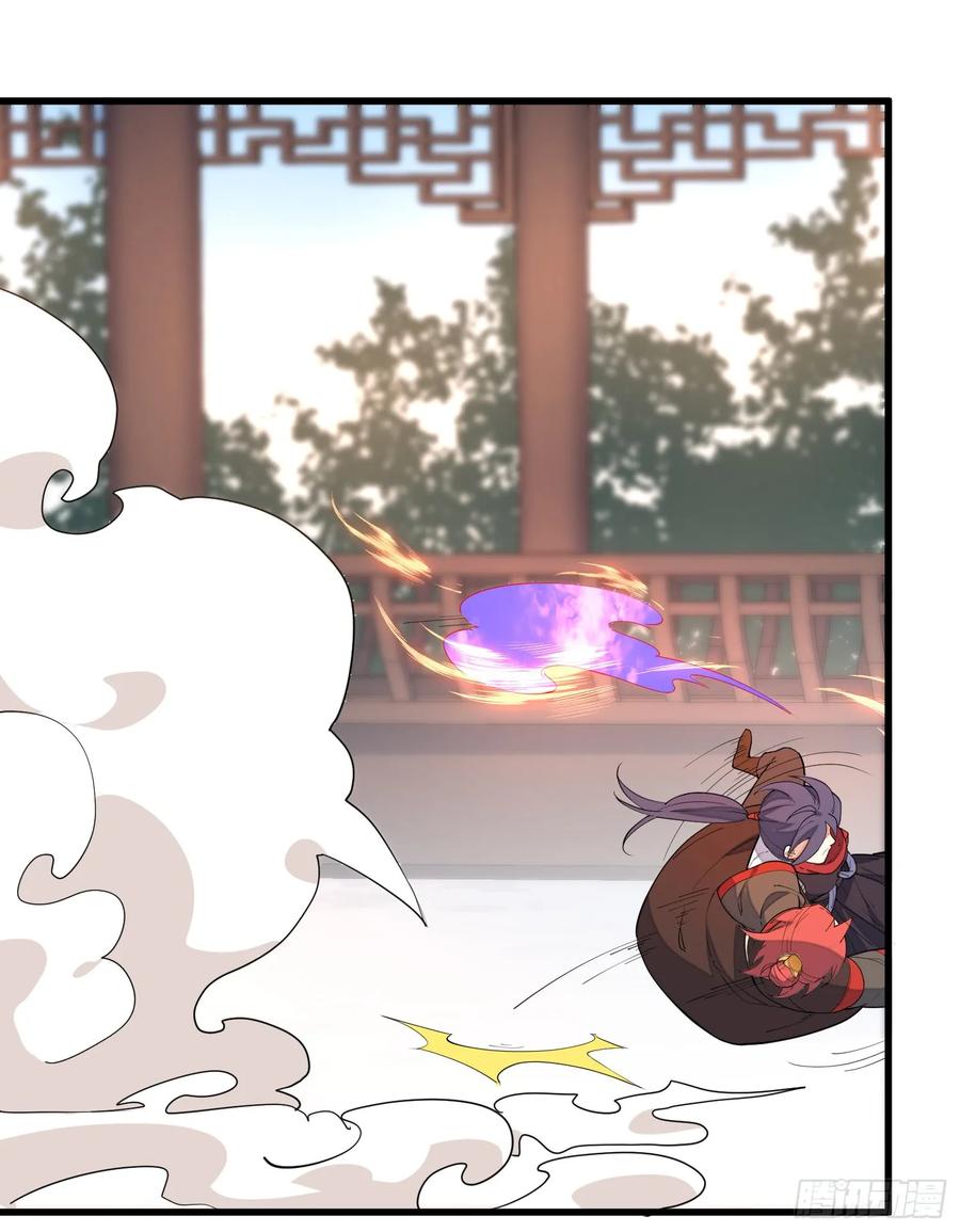 The Descent of the Spiritual Deity Ch.12 p12