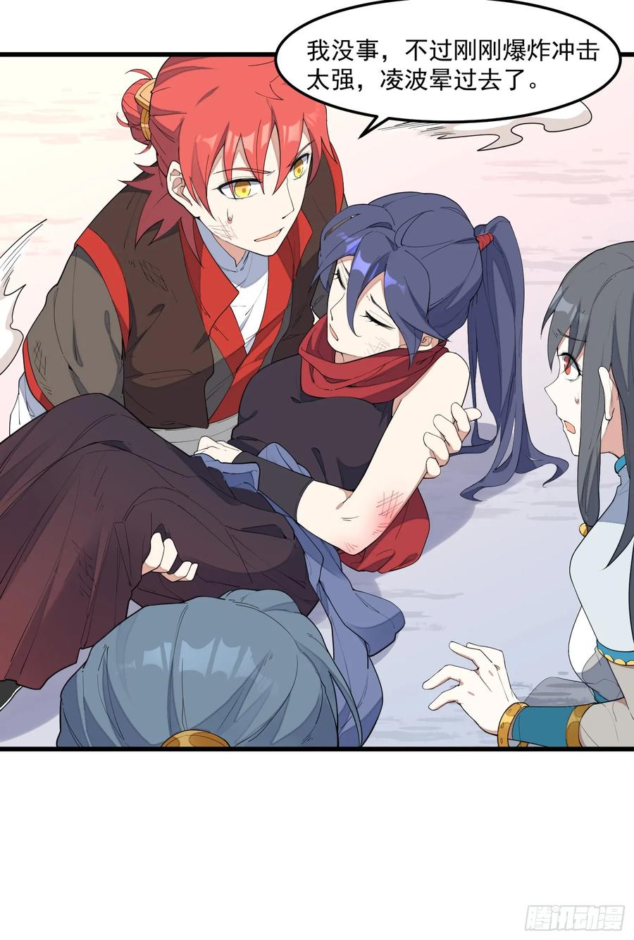 The Descent of the Spiritual Deity Ch.12 p14