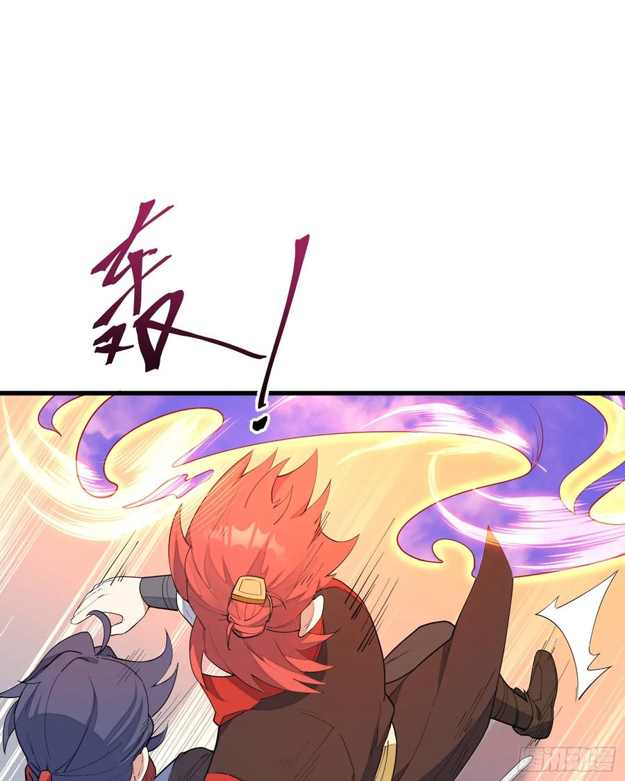 The Descent of the Spiritual Deity Ch.12 p2